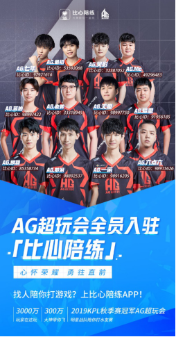 赛中的一个