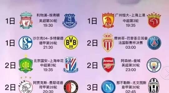激发队伍活