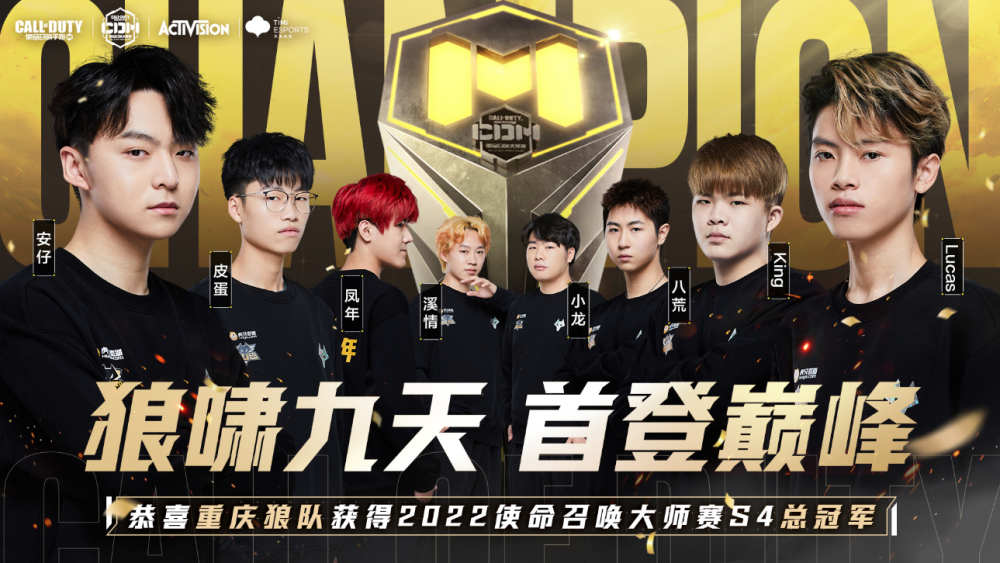 拜仁慕尼黑