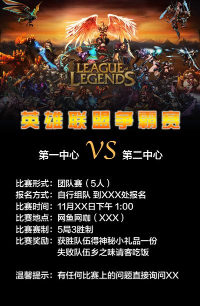 爱与责任的