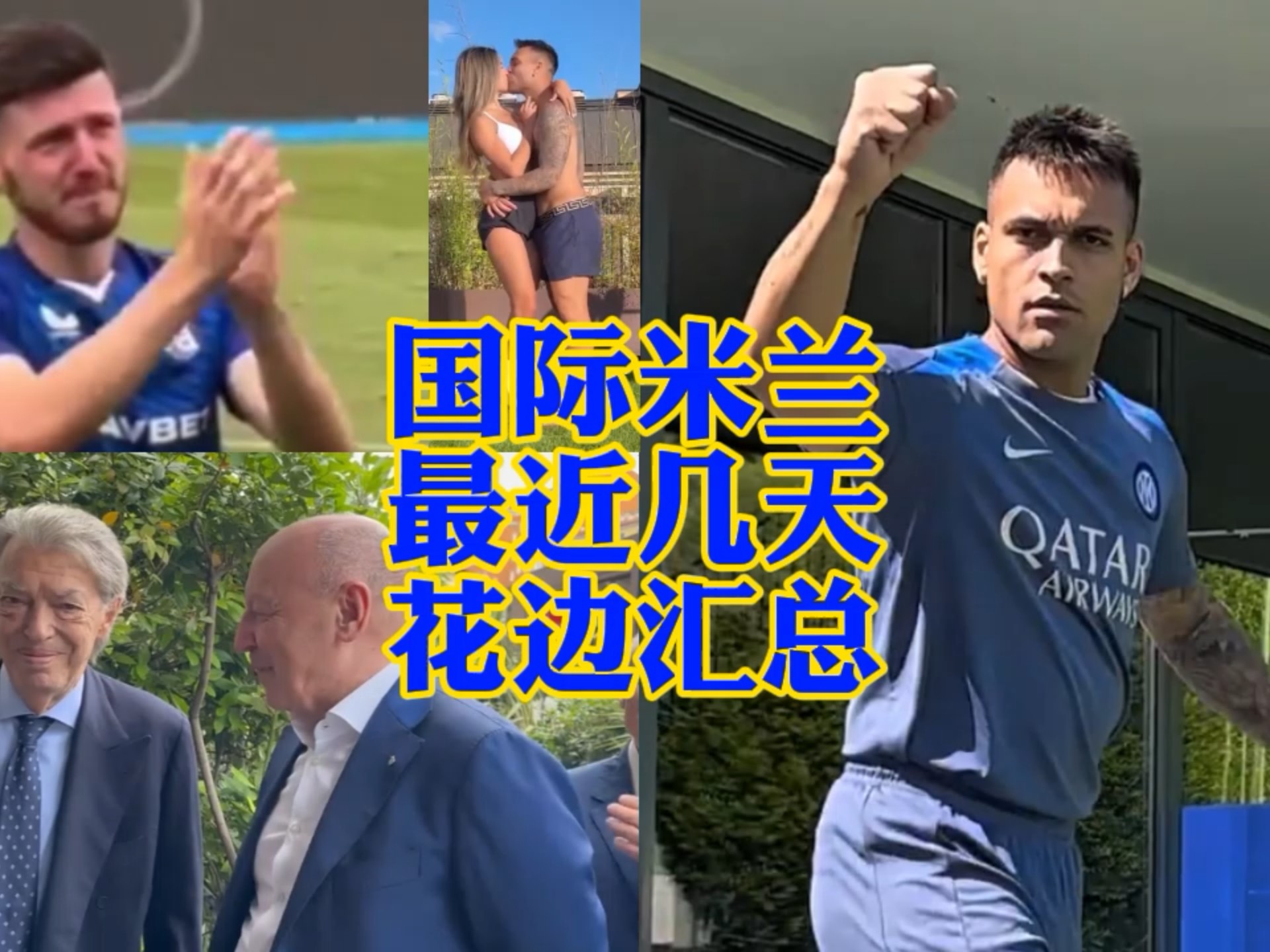 误判对比赛