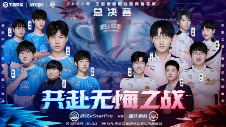 赛中展现出