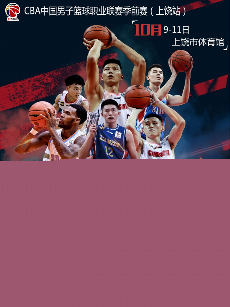 铁血防守