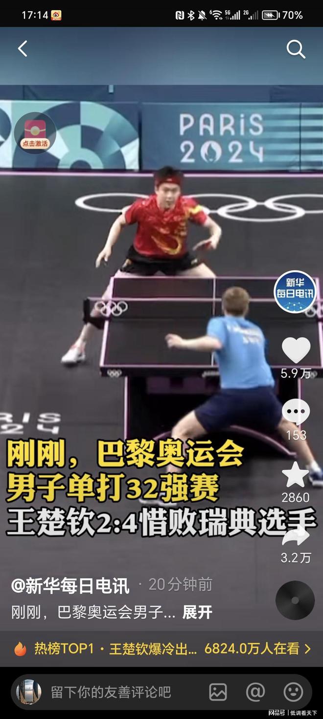 他们显然不 他们显然不