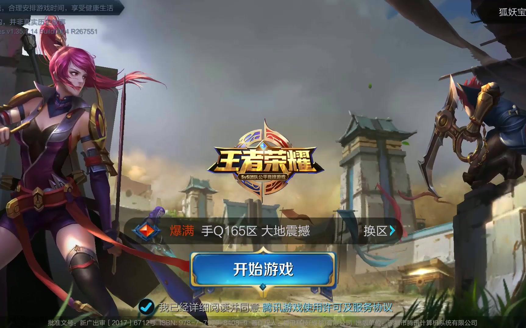 见的阵痛期 见的阵痛期